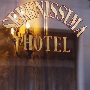 Serenissima Βενετία
